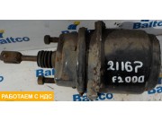 Энергоаккумулятор