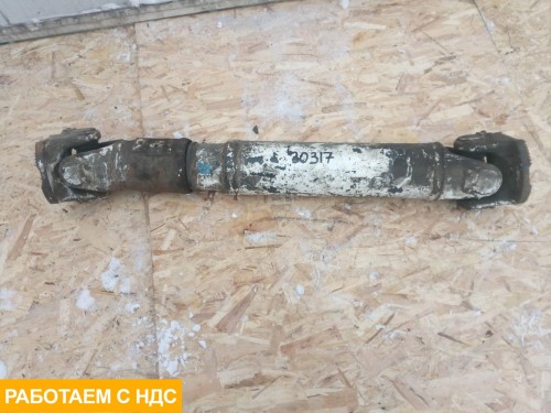 Карданный вал