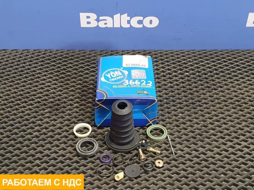 Ремкомплект ПГУ