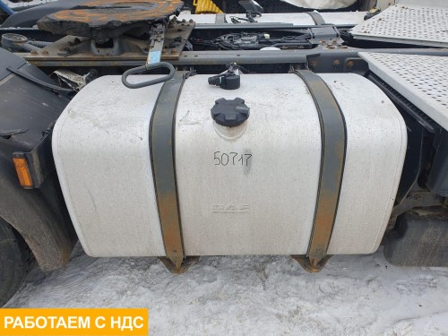 Бак топливный