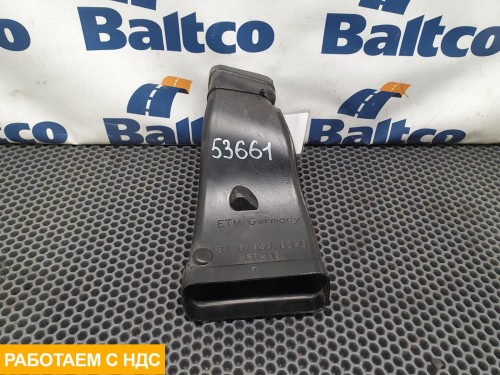 Воздуховод