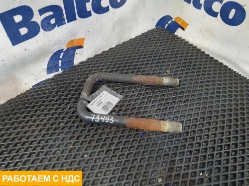 Стремянка передней рессоры