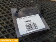 Патрубок отопителя