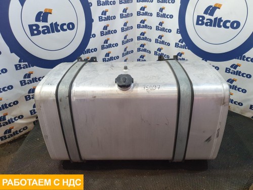 Бак топливный