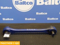 Тяга реактивная