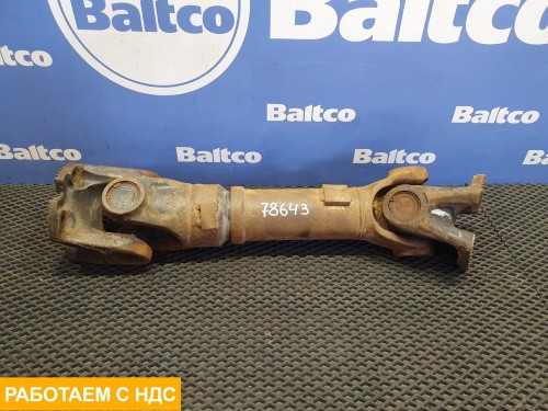 Вал карданный 640 мм